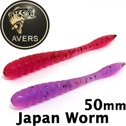 Avers Japan Worm