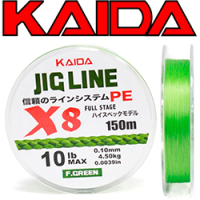 Kaida Jig Line X8 F.Green 150м