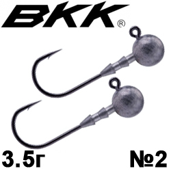 BKK Silent Chaser - Round Head RH #2