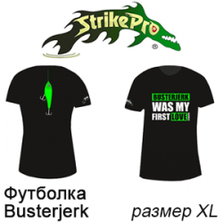 Strike Pro Busterjerk