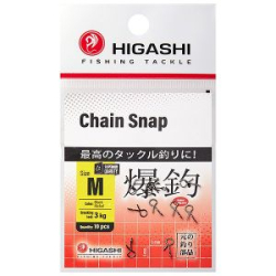 Карабин Higashi Chain Snap (#M)