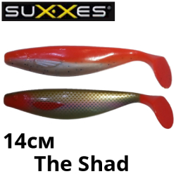 Suxxes The Shad 14cm