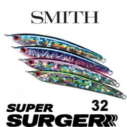 Smith Super Surger 100мм. 32,0гр.