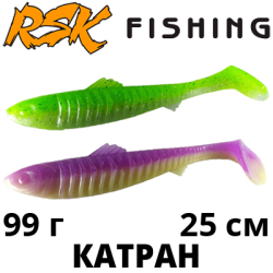 RSK Fishing Катран (25см 99гр)