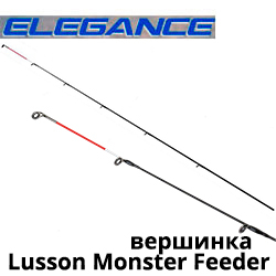 Elegance Method Lusson Monster Feeder Вершинка