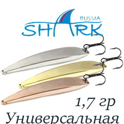 Shark "Универсальная" 306, 1.6гр 30мм