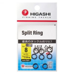 Заводные кольца Higashi Split Ring (#8)