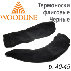 Woodline флисовые Черные