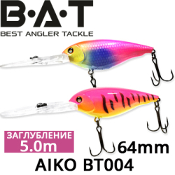 BAT Aiko BT004