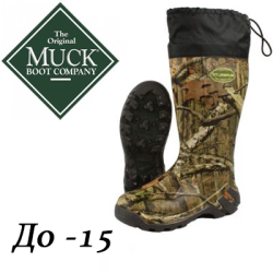 Muck Boot Superlite Argon