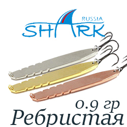 Shark "Ребристая" 309, 0.9гр 30мм