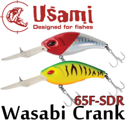 Usami Wasabi Crank 65F-SDR