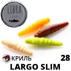 Libra Lures Largo Slim 28 (Криль)