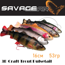 Savage Gear 3D Craft Trout Pulsetail 16