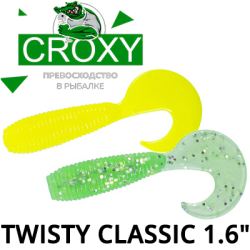 Croxy Twisty Classic 1,6"