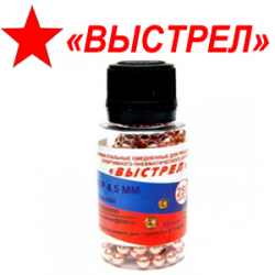Шарики омедненные "Выстрел" Банка
