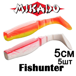 Mikado Fishunter 5см 5шт