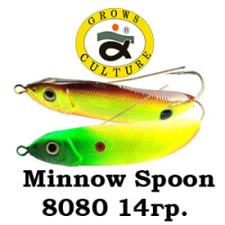 Grows Culture Minnow Spoon 8080 незацепляйка 70мм 14гр.