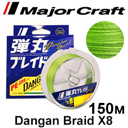 Major Craft Dangan Braid X8 150m Green