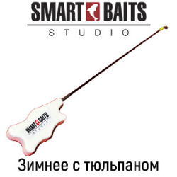 Smart Baits Удилище зимнее (тюльпан)