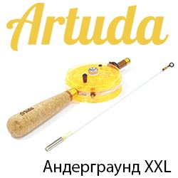 Artuda Андерграунд XXL