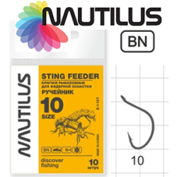 Nautilus Sting Feeder Фидер ручейник S-1137BN