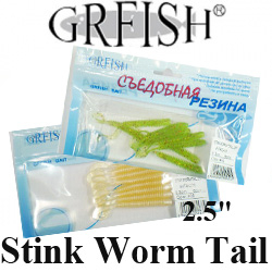 Grfish Stink Worm Tail 2.5" креветка