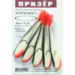 Призёр Поролоновая рыбка Морковка на двойнике 10см  02ф белый