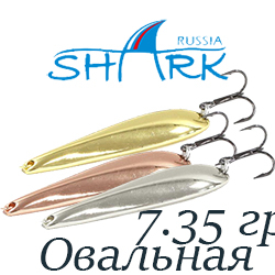 Shark "Овальная" 304, 7.35гр 50мм