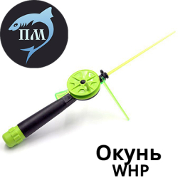 Удочка зимняя "Окунь" WHP L-220 мм