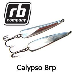 RB Calypso 8гр.