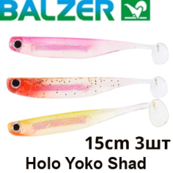 Balzer Holo Yoko Shad 15см