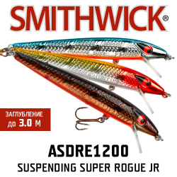 Smithwick ASDRE1200 Suspending Super Rogue Jr.