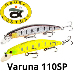 Grows Culture Varuna 110SP