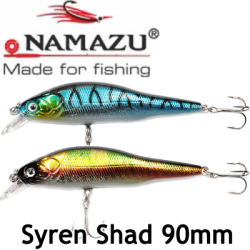 Namazu Syren Shad 90мм