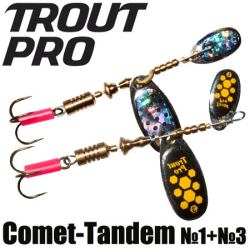 Trout Pro Comet-Tandem №1+№3