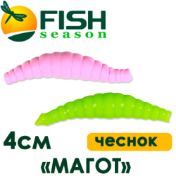 Fish Season "Магот" 1,6"/4,0 см., 0,8 гр. чеснок