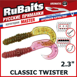 RuBaits Classic Twister 2.3"