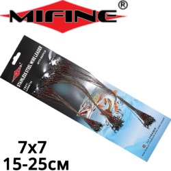 Mifine 57001-3 Набор поводков