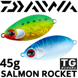 Daiwa Salmon Rocket TG45