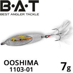 BAT OOSHIMA 1103-01 7 гр.