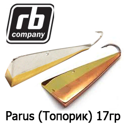 RB Parus (Топорик) 17гр.