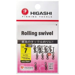 Вертлюг Higashi Rolling Swivel (#7)