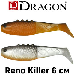 Dragon Reno Killer 2,5"/6cm