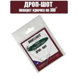 Оснастка спиннинговая Smart Baits "Дроп - Шот" 75см 0,26 мм, крючок №3