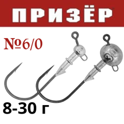 Призёр Джиг-головка Slug Jig кр-к VD-067 №6/0