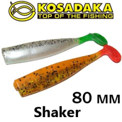 Kosadaka Shaker 80