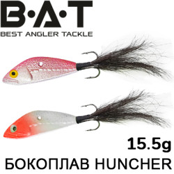 BAT Бокоплав Huncher 15,5 гр.