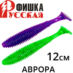 Русская Фишка Аврора, 12 см