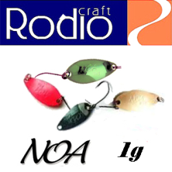 Rodio Craft NOA 1 g